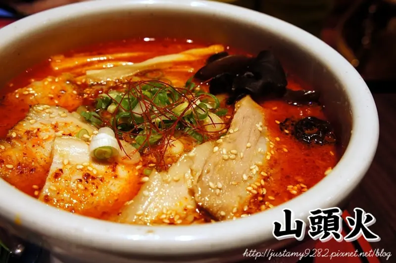 食記 ☞ 台北市/大同區(京站店) ▍山頭火 ▍吃過一次便可畫下休止符的店家...