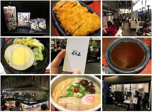 【拉麵】台北市│山頭火 京站店‧台灣直營2號店