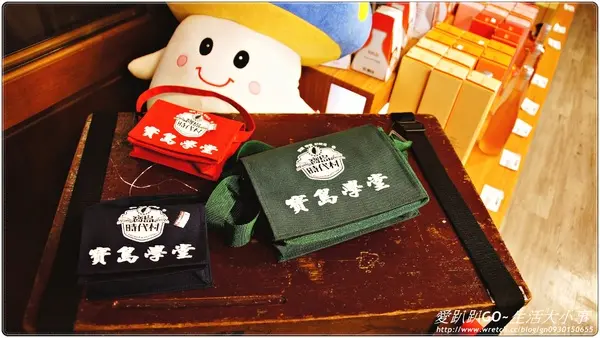 【南投/草屯】寶島時代村