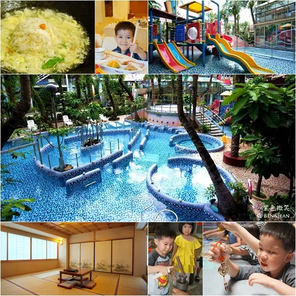 宜蘭飯店▋中冠礁溪大飯店~星河傳說水世界宜蘭最大溫泉樂園，玩到不想回家