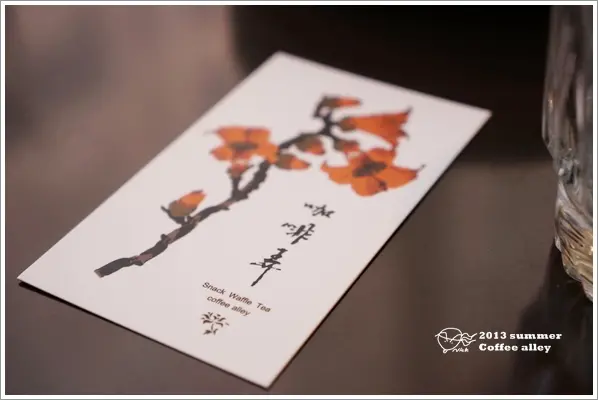 【食】東區。咖啡弄coffee alley 紅到香港銅鑼灣的人氣排隊店 冰水果茶和三明治值得一嘗