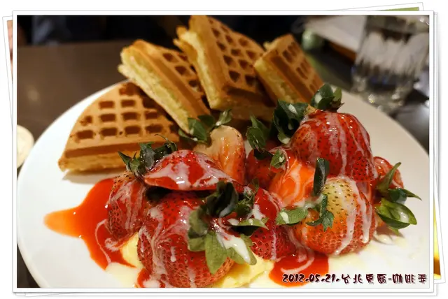 [ 食記 ] 2012.05.21. 台北東區-咖啡弄(敦化店)