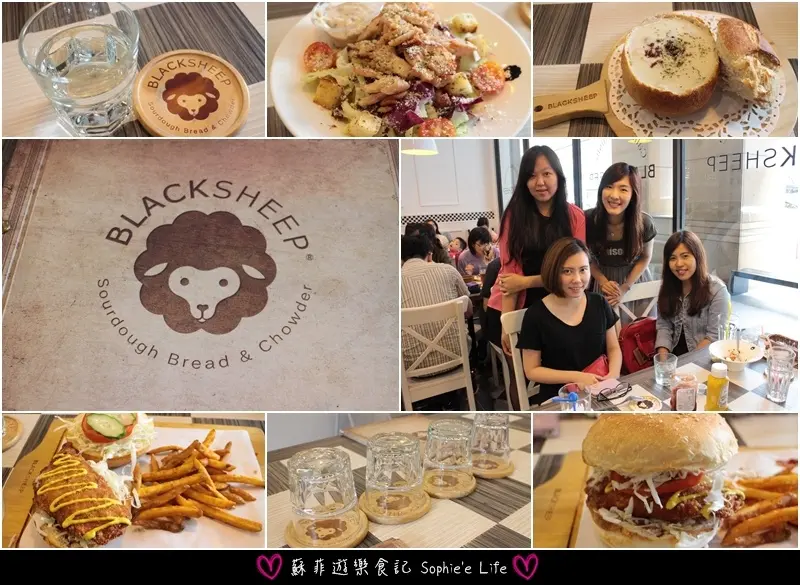 【西式美食】Blacksheep黑羊 加州波丁麵包巧達美式餐廳 必吃漁人碼頭蛤蜊海鮮巧達 爆漿手工漢堡系列❤