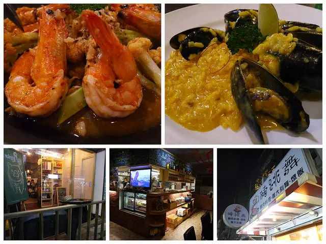 台北東區大安區國父紀念館美食推薦 豬跳舞小餐館 巷弄中令人驚艷的美味 大推辣炒鮮蝦堤魚白花椰 薑黃檸檬貽貝燉飯