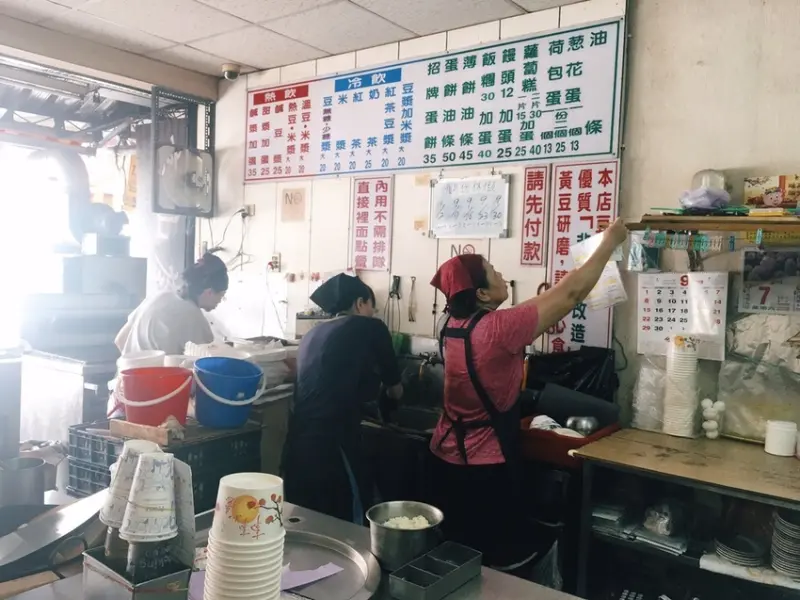 [食] 台北中山行天宮附近中式早餐-喜多士早餐店