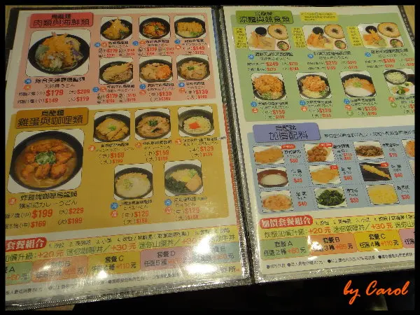 好不容易吃到的『讚岐製麵所』~        
      