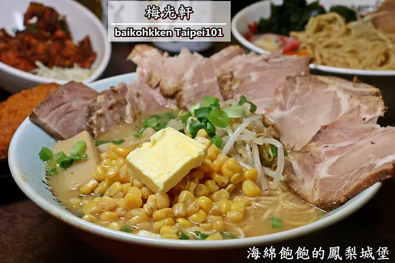 梅光軒拉麵-HELLO KITTY拉麵