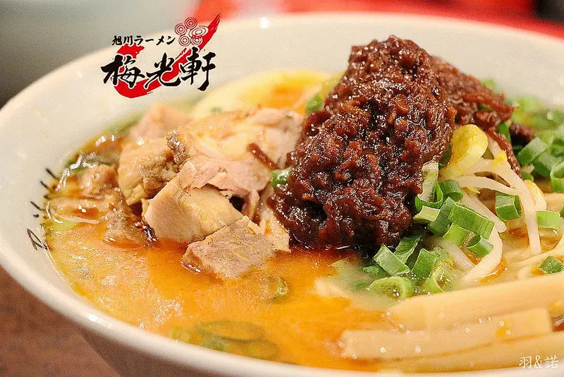 【羽諾食記】北海道旭川梅光軒拉麵(台北101店)❤米其林推薦美食❤捷運世貿/101站美食