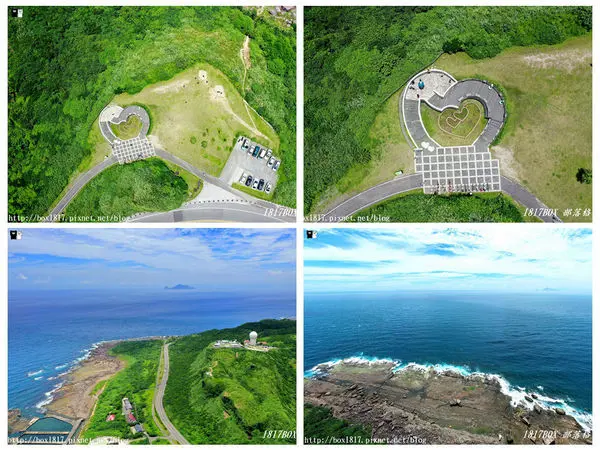 【新北。貢寮】空拍新視野。充滿愛心的四角窟觀景台。極東觀景台。左看極東點三貂角燈塔。右望宜蘭龜山島。波瀾壯闊。海天一色。稀有地質美景