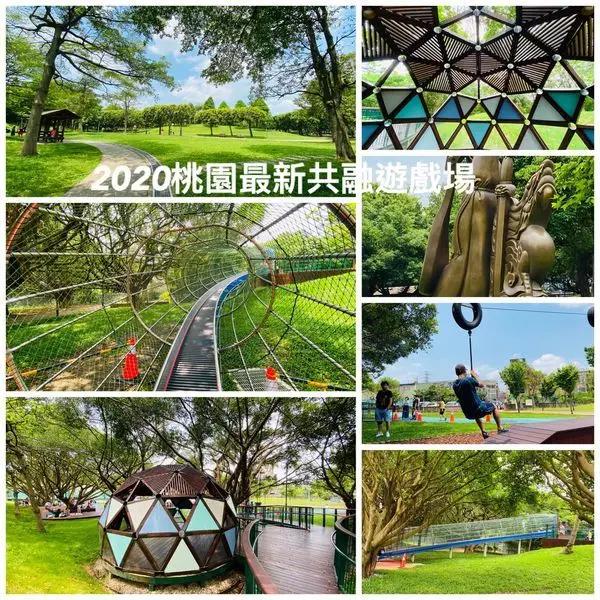 桃園人的私房景點|大溪埔頂公園全新升級2.0版|媲美日本沖繩公園|大小朋友都可以玩|周邊美食"麵來了"