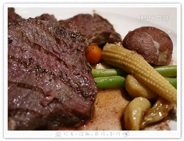 [台南食記] 快樂小館牛排西餐廳~快樂大牛排+爐烤紐西蘭特級羔羊排‧嗑完96盎司牛排就免錢喔！(試吃)