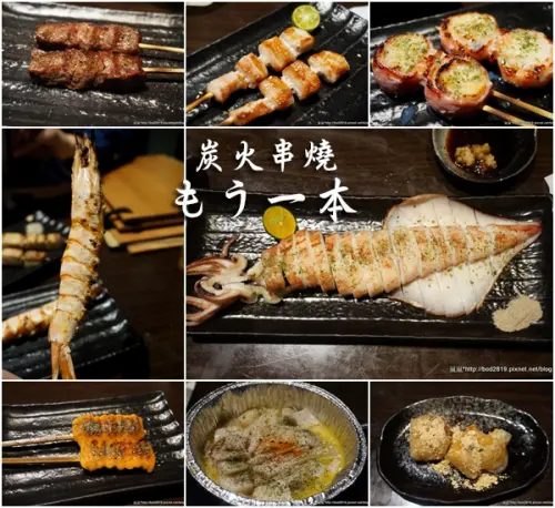 【新竹北區】炭火串燒 もう一本－隱藏於巷弄的串燒店，種類不少，價格平實(新竹城隍廟)