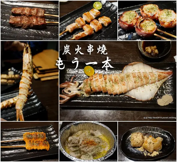 【新竹北區】炭火串燒 もう一本－隱藏於巷弄的串燒店，種類不少，價格平實(新竹城隍廟)