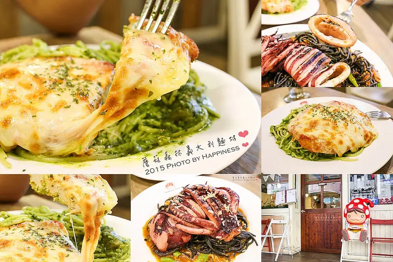【台北大同_捷運中山站】蘑菇森林義大利麵坊 ♥ 美味份量大料多實在的義大利麵,整隻豪邁超大尾新鮮魷魚!大SIZE的帕瑪森起司雞排,可愛鄉村的裝潢風格,附近上班族用餐人氣首選,捷運中山站美食推薦 ♥