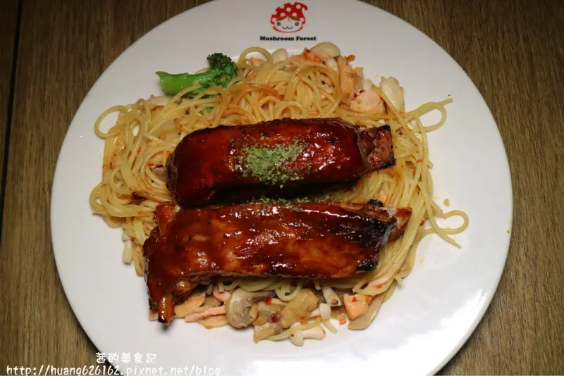 【台北大同區】中山捷運站美食『蘑菇森林義大利麵坊』大份量義大利麵/可客製化/愛評體驗團