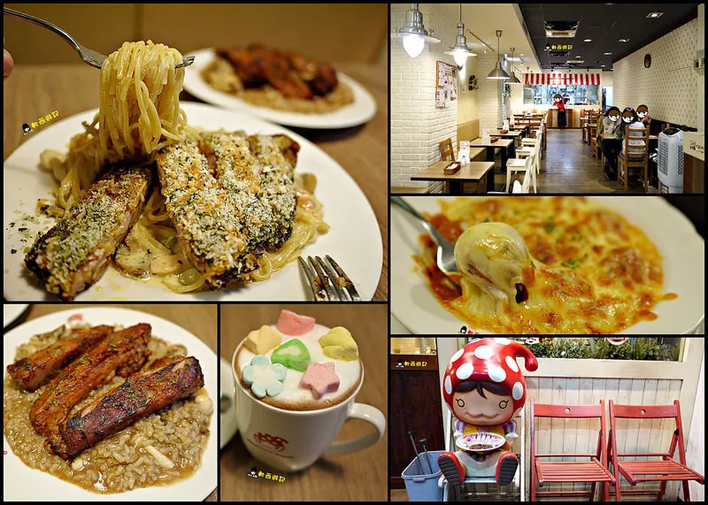 [食記]台北中山站 Mushroom Forest 蘑菇森林義大利麵坊 超大份量高CP值雙主餐義大利麵 燉飯/焗烤 台北義式餐廳/台北義大利麵/中山站餐廳/中山站美食/當代藝術館周邊餐廳/大同區美食/