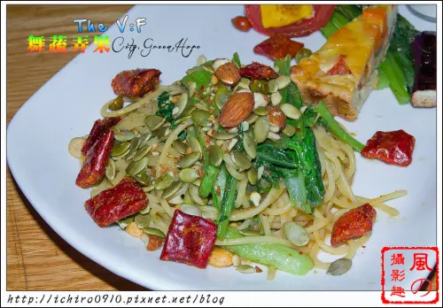 [食記]【信義線大安森林公園站】The V:F 舞蔬弄果。蔬食健康多料理美食饗宴
