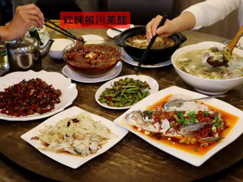 [板橋站]紅辣椒川菜館~可調辣度的過癮川菜 食尚玩家推薦 - ifunny 艾方妮的遊樂場