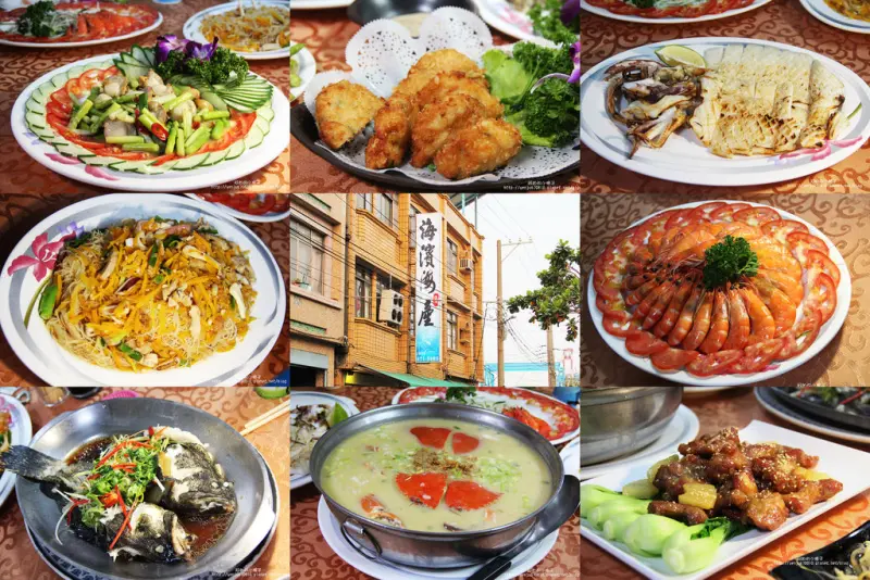 來自大海的鮮甜滋味~海濱海產