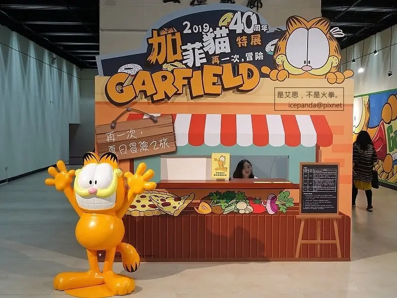 2019 加菲貓40周年特展【再一次,冒險】