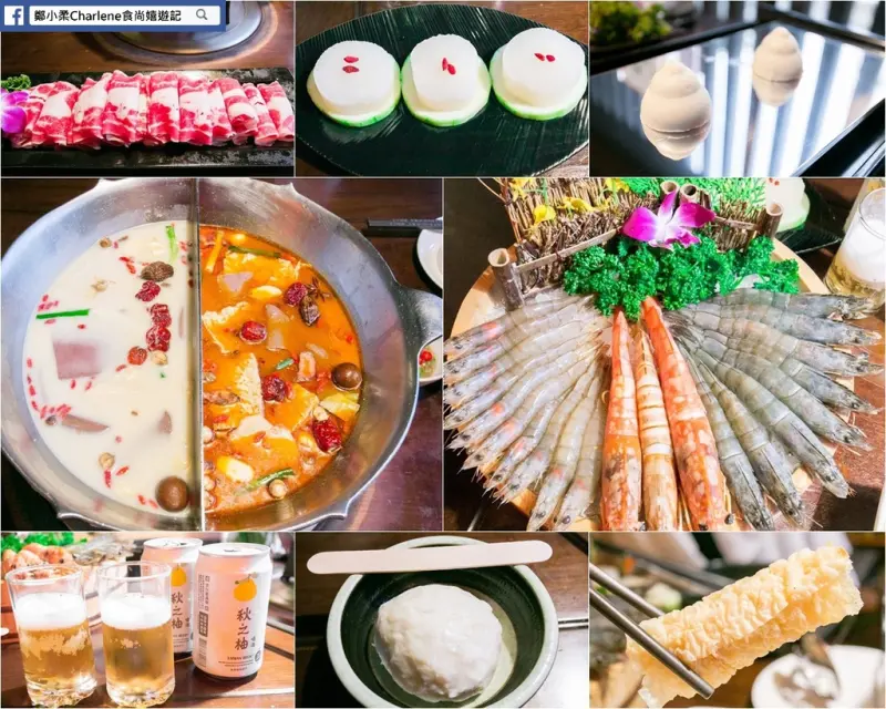 【台北中正】無老鍋<新生店>－鴛鴦鍋：無老辣香鍋／冰淇淋豆腐白湯鍋／豐蝦總特盛899元！指定肉品加量50%～精緻好吃火鍋餐廳推薦！(合作)