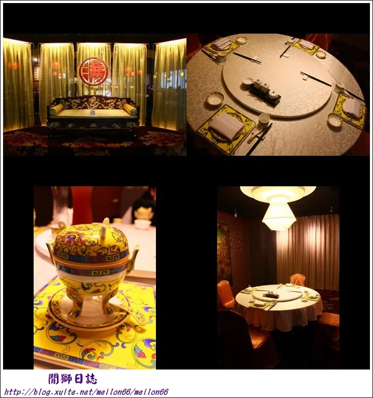 ~台北-慈禧太后欽點之菜餚-餡老滿(南港旗艦店)~