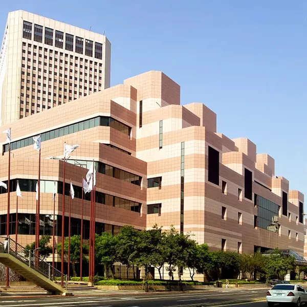 台北世界貿易中心