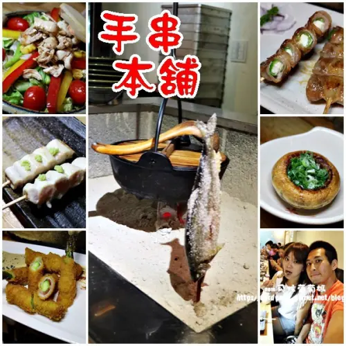 深夜食堂X居酒屋||手串本舖 職人專業串燒 偷閒來一杯 每一串都有無法抵抗的好味道(仁愛醫院附近)