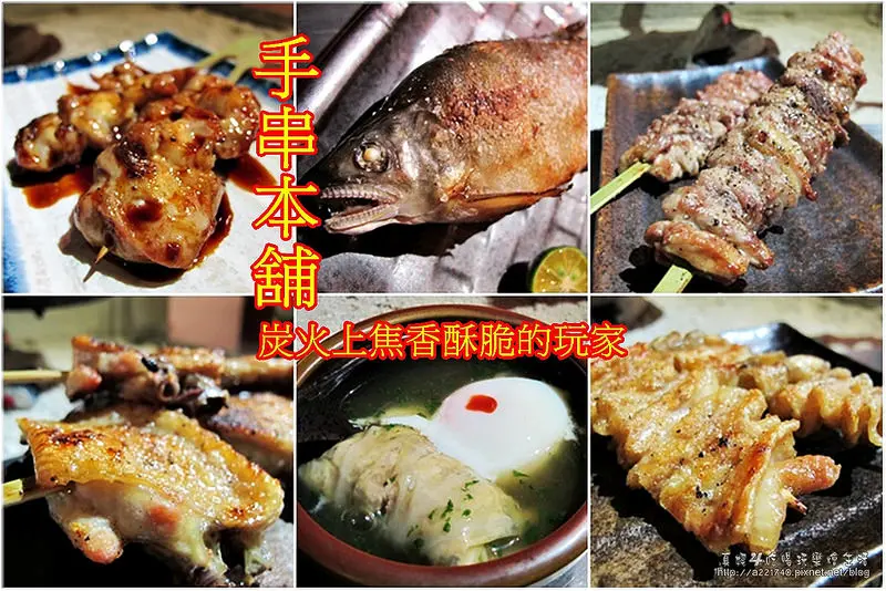 [捷運美食-忠孝復興站] 大安區深夜食堂的首選，二訪手串本舖日本料理串燒美味