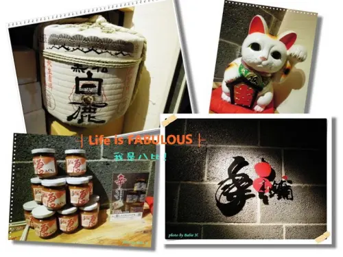 【食】手串本舖串燒  職人手作好滋味