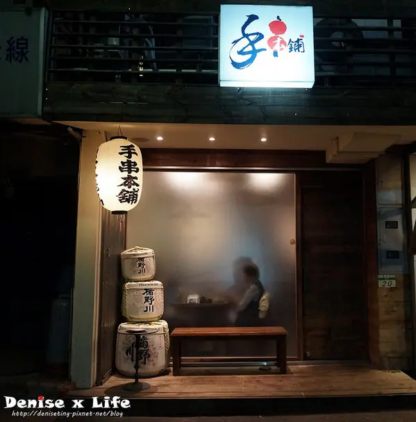 北市·大安║ 食✧手串本舖(仁愛店 ) *捷運忠孝復興        
      