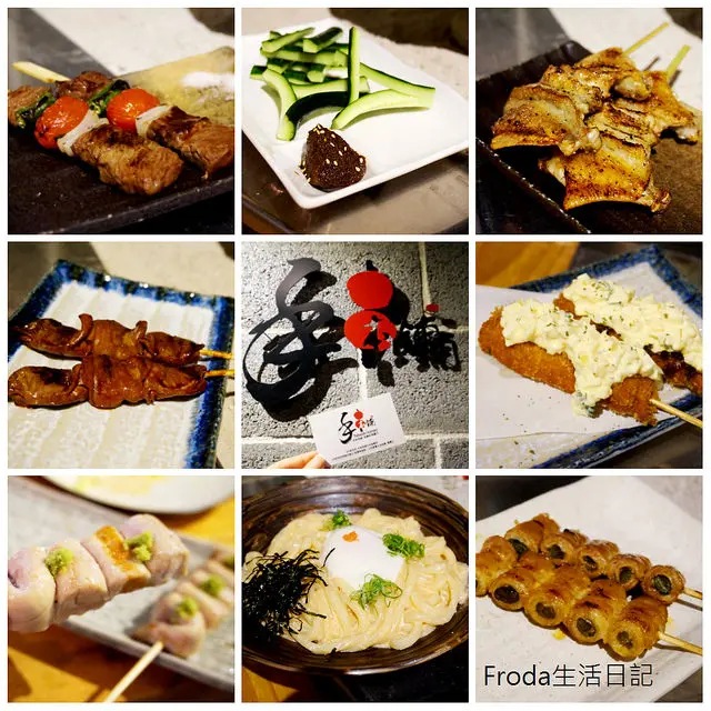 [忠孝復興．居酒屋/串燒] 手串本舖串燒：地雞料理專門店．好好吃的串燒！