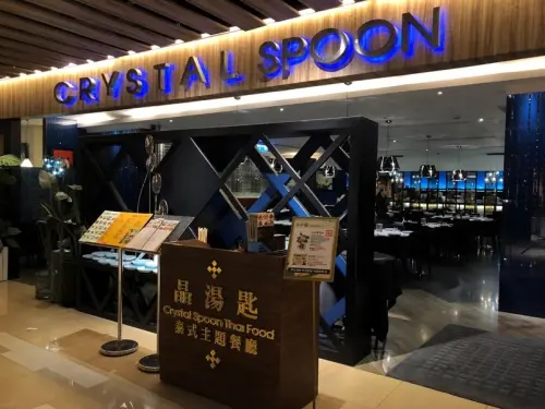 【台北車站京站】晶湯匙泰式主題餐廳，菜色豐富精緻，服務專業