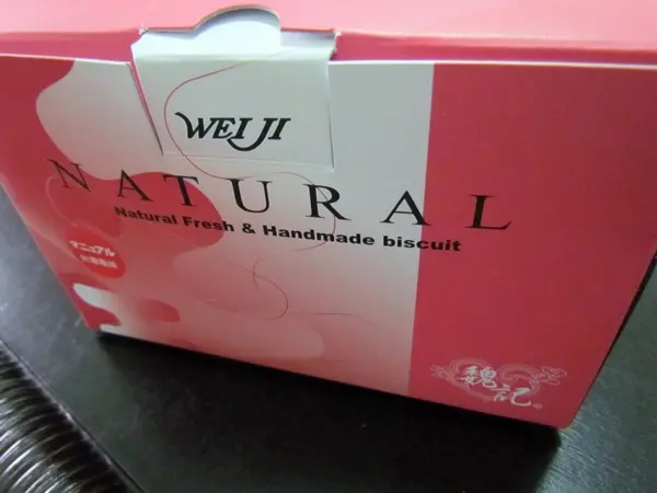 網路夯美食~網路團購等超久的高雄魏記麥芽膏餅乾行