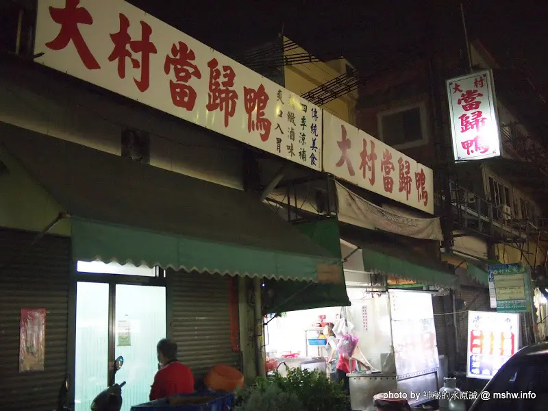 經濟實惠的平價麵店 ~ 彰化大村