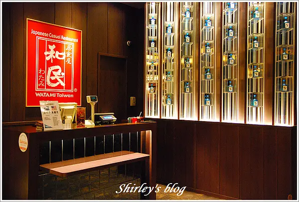 板橋和民居食屋(純紀錄)