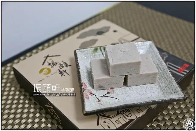 【虎亂吃一通】【新北市-樹林】振頤軒-芋見泥