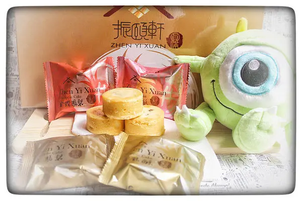 ♚宅配點心♚2018振頤軒中秋禮盒。圓滿鳳梨酥 12入禮盒(金瓚鳳梨酥、鳳凰酥、洛神花酥、土鳳梨酥)。四重獨特滋味一次享受，多重美味讓人想念