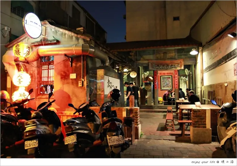 [台南] 老院子裡的古厝燒烤：『老厝 1933』，和老朋友坐在這裡一晚上是真的一份樂此不疲的享受！CP值超高的好店。