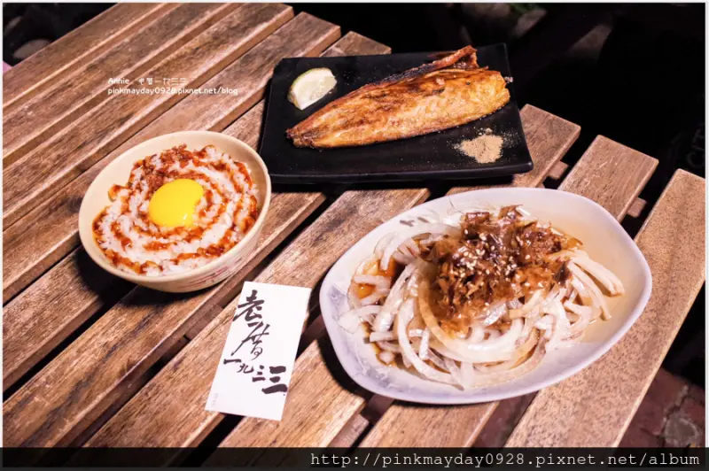 ✿台南✿ 深夜美食好去處 銷魂的古早味豬油拌飯真的是人間美味 平實的價格就能享受美味的燒烤料理 ➜ 老厝一九三三