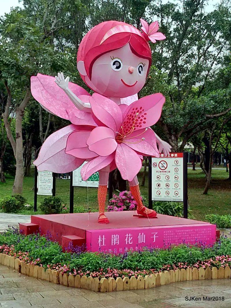 「2018台北杜鵑花季」大安森林公園篇 --- 花仙子迎春擁抱愛!