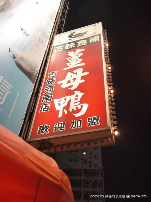 沒失望的末日晚餐^^...台中西屯