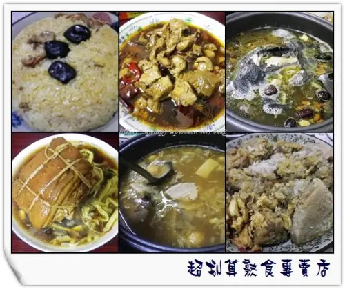 《口碑券》台中【超划算熟食專賣店】～ 讓媽媽輕鬆準備年菜過好年