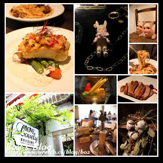 
台北.大安-Love lovely美好生活骨董行(吃巧但吃不飽)
