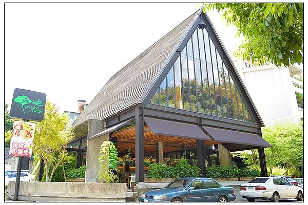 元也Café & Meal~早餐