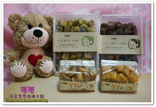 試吃。【拉奇克工坊】一口一個小可愛，下午解饞剛剛好(宅配)(文末有優惠)