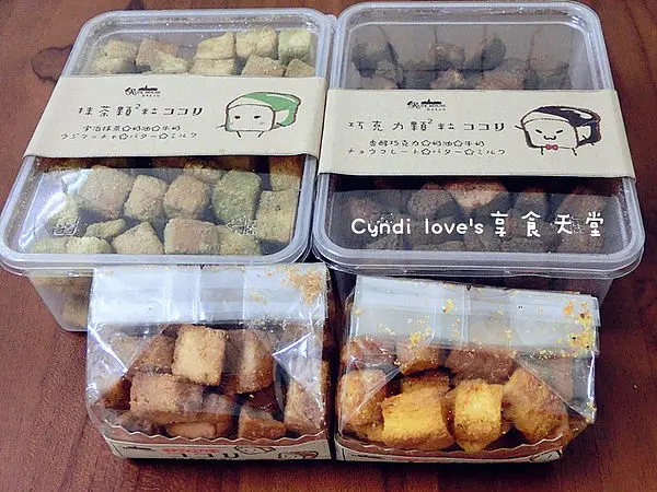 美食▶團購│拉奇克工坊。顆顆粒酥脆口感，當零嘴點心好享受!!!﹝零嘴點心團購、4種口味﹞