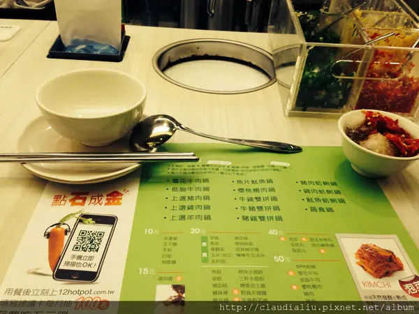 [東門站] 石二鍋 信義店