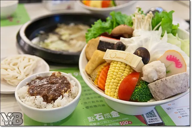 [鍋物] 石二鍋安居店．CAS嚴選食材 - 物美價廉的石頭火鍋