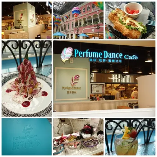 [食記] 板橋站‧跳舞香水蜜糖吐司真的好好吃